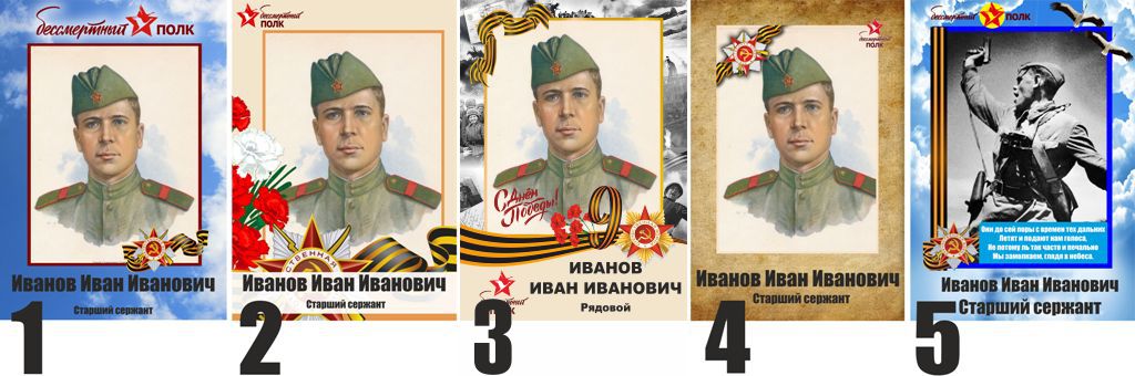 макет